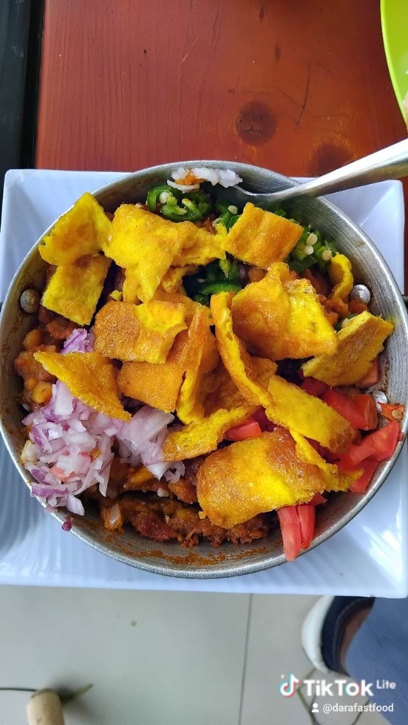 ፉል
